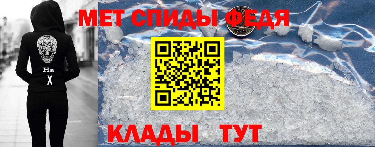 Амфетамин Розовый  Вход с VPN  АМФ  Острогожск 