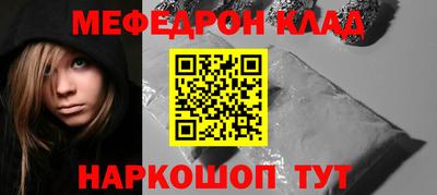 кокаин перу Рязань