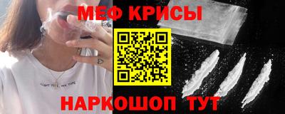 герыч Рыбинск