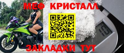 герыч Рыбинск