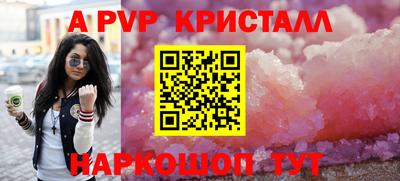 герыч Рыбинск