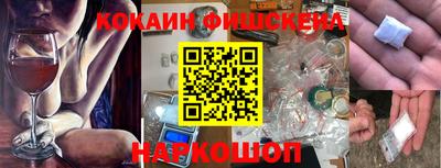 герыч Рыбинск