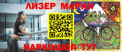 кокаин перу Рязань