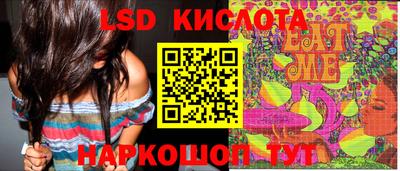 стаф Рузаевка