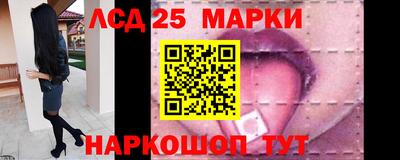 стаф Рузаевка