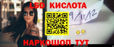 герыч Рыбинск