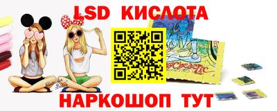 кокаин перу Рязань