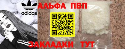 герыч Рыбинск