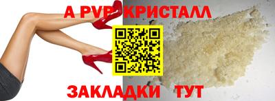 стаф Рузаевка