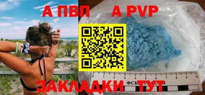 стаф Рузаевка