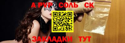 герыч Рыбинск