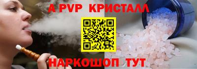стаф Рузаевка
