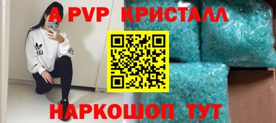 кокаин перу Рязань