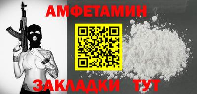 стаф Рузаевка