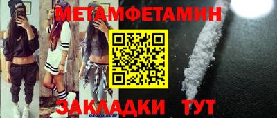 стаф Рузаевка
