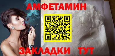 герыч Рыбинск