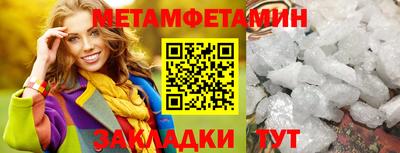 стаф Рузаевка