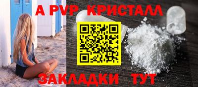 кокаин перу Рязань