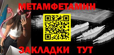 стаф Рузаевка