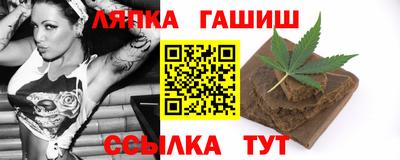герыч Рыбинск