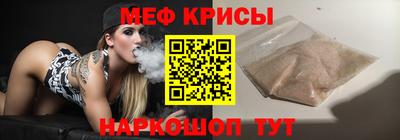 герыч Рыбинск