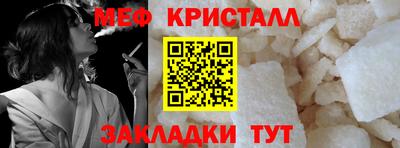 стаф Рузаевка