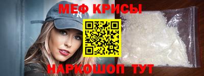 стаф Рузаевка