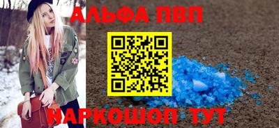 стаф Рузаевка