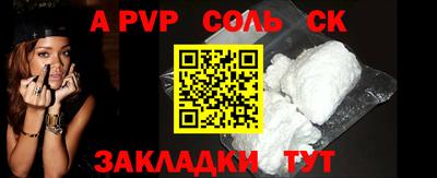 герыч Рыбинск