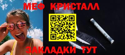 герыч Рыбинск