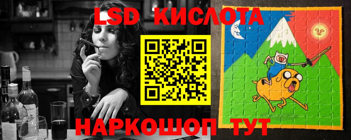 Лсд 25 экстази кислота  Вход с VPN  Острогожск  Лсд 25 экстази  ЛСД экстази кислота 