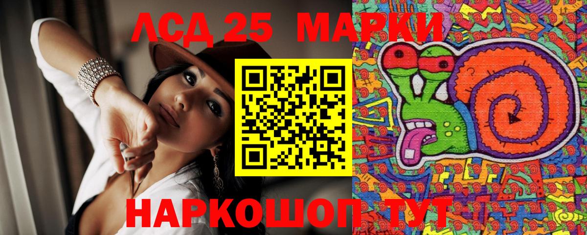 Марки N-bome 1,8мг  Вход с VPN  Острогожск 