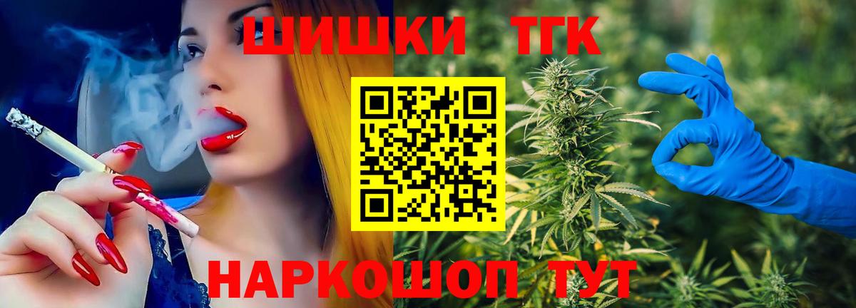 Марихуана индика  Марихуана AK-47  Острогожск  Вход с VPN 