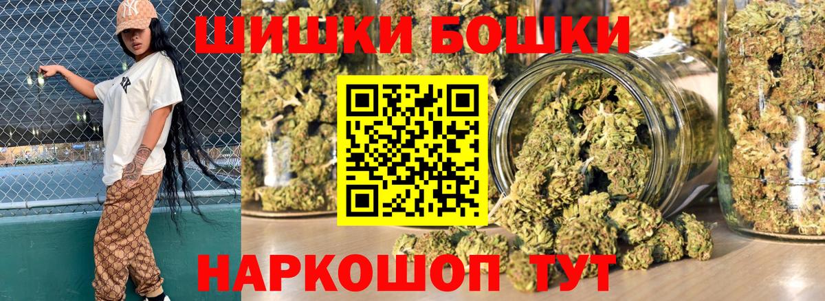 Марихуана планчик Острогожск